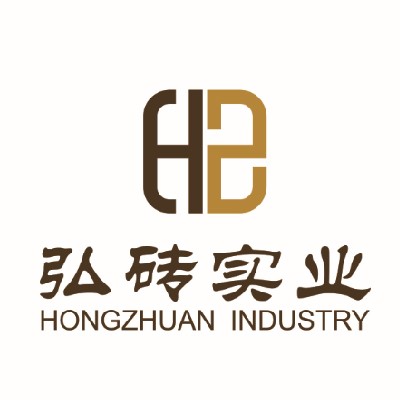 弘砖实业