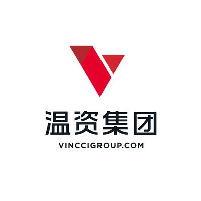 温资集团