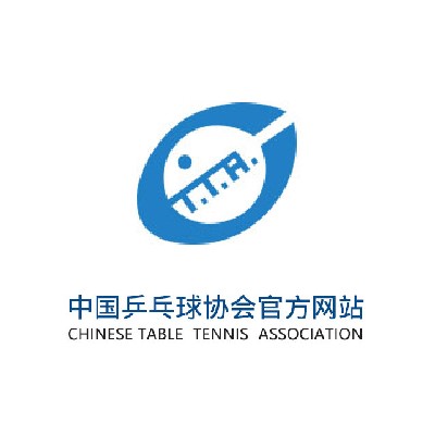 中国乒乓球协会