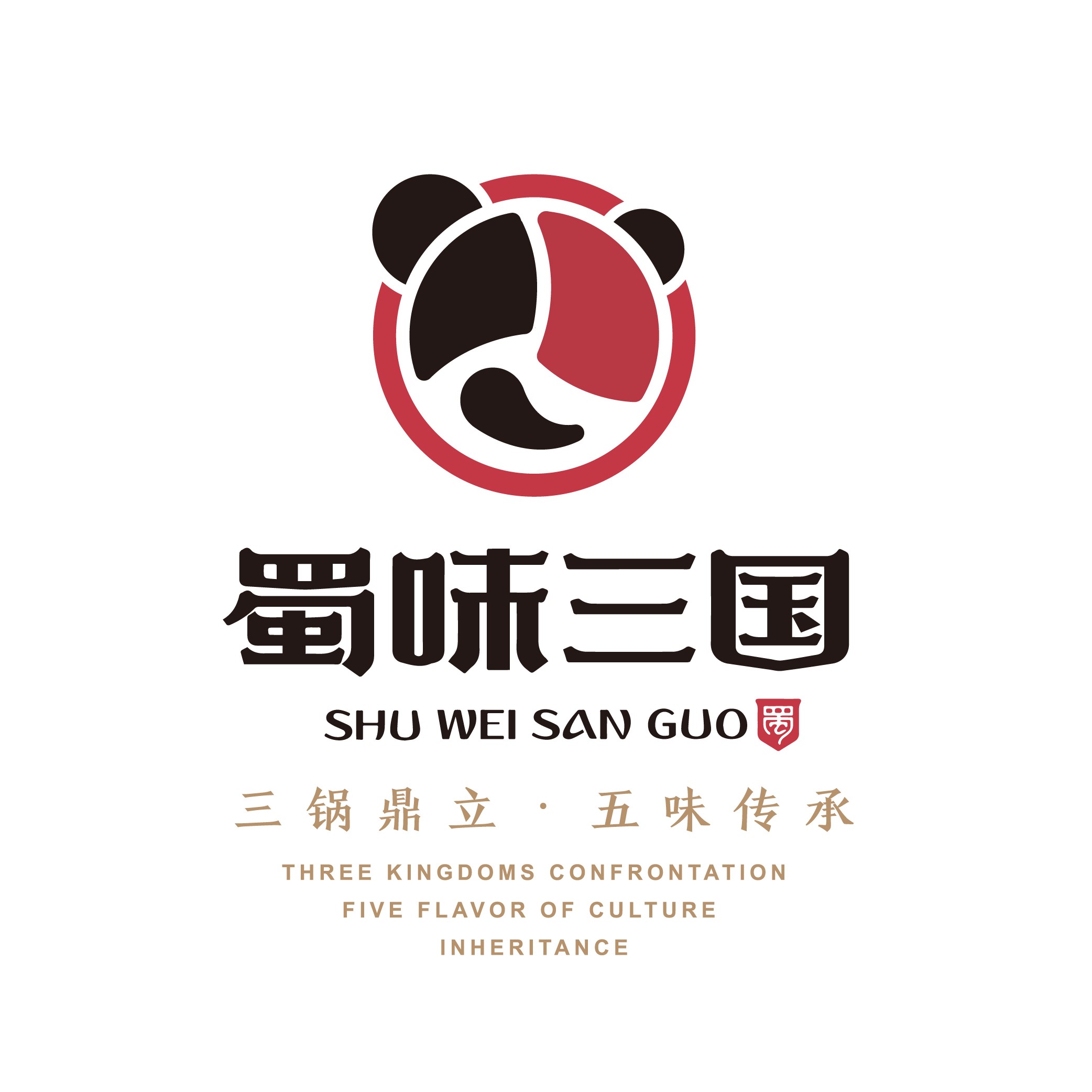 蜀味三国