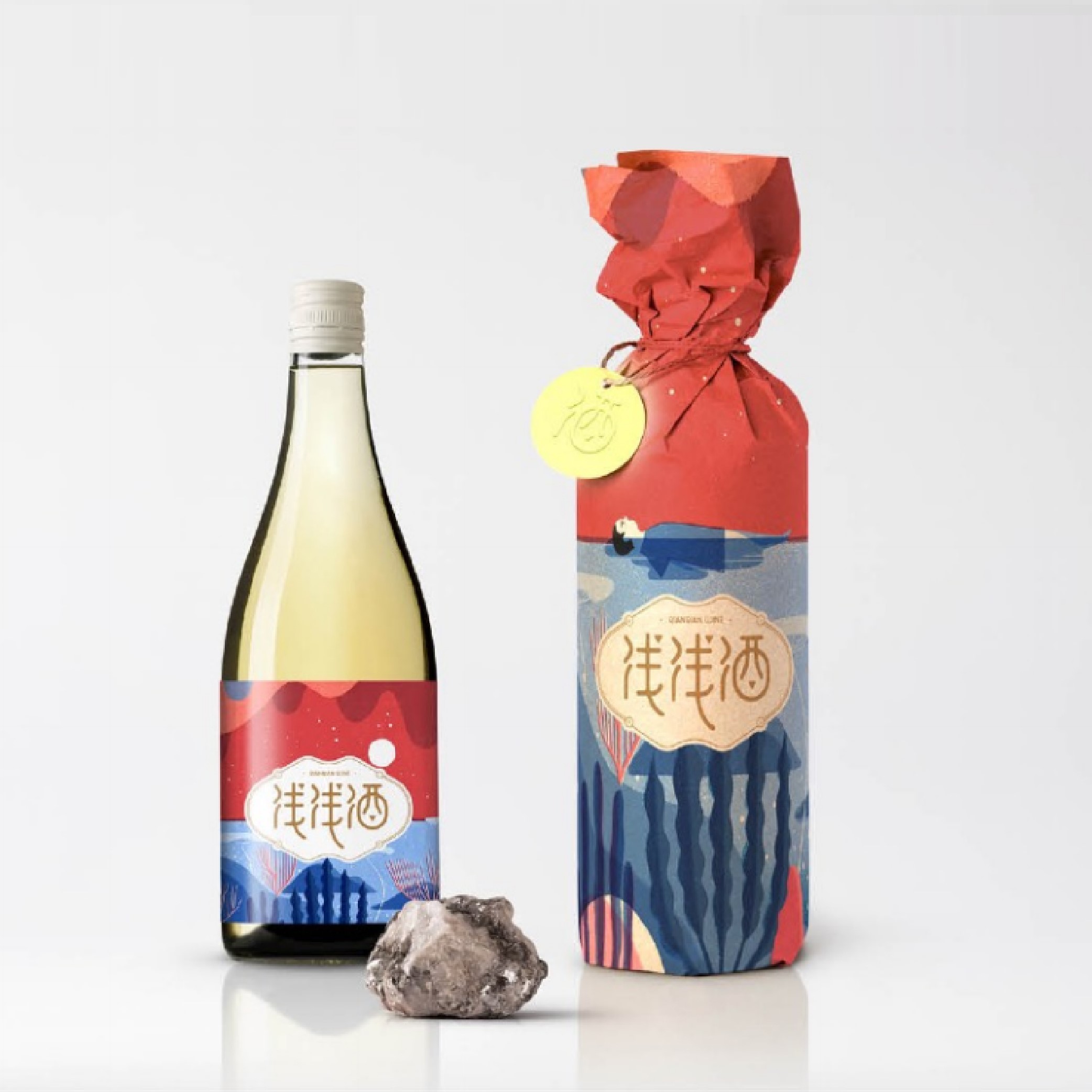 浅酒