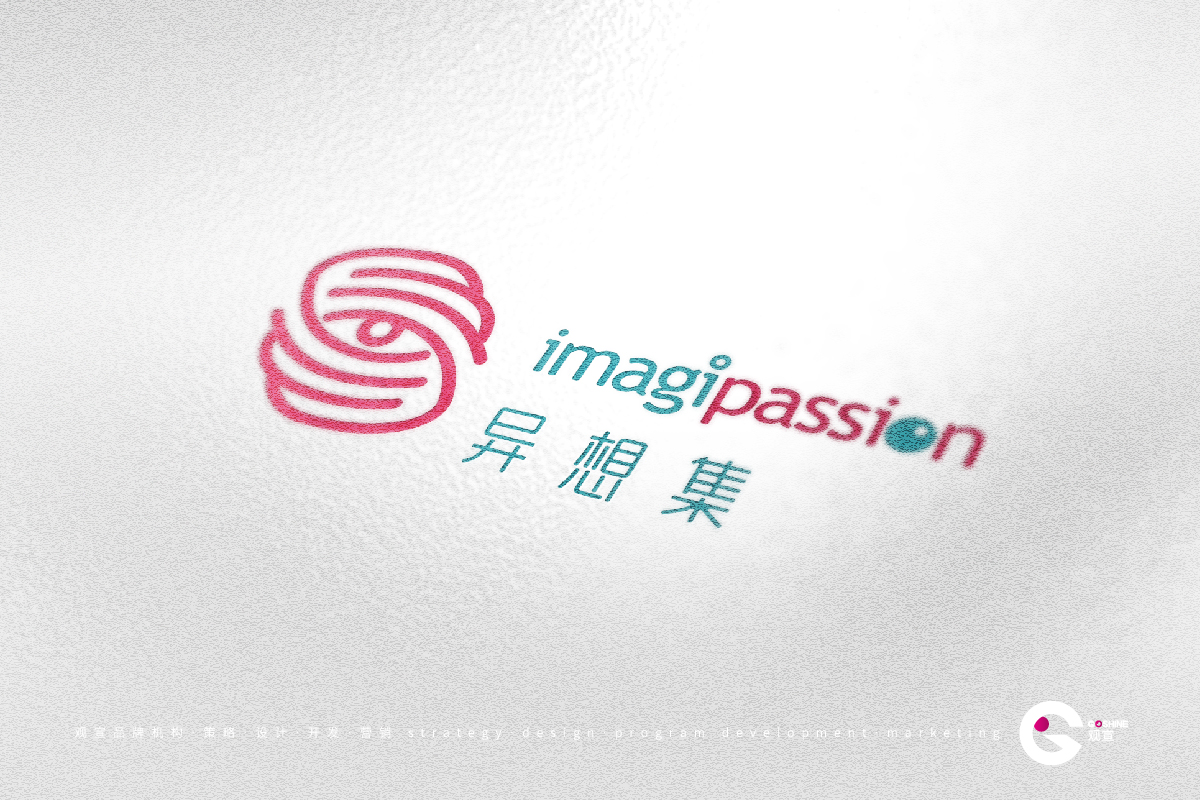 异想集(图5)