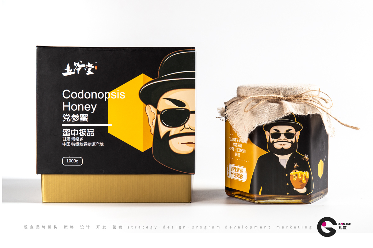 土爷堂的·井源(图4)
