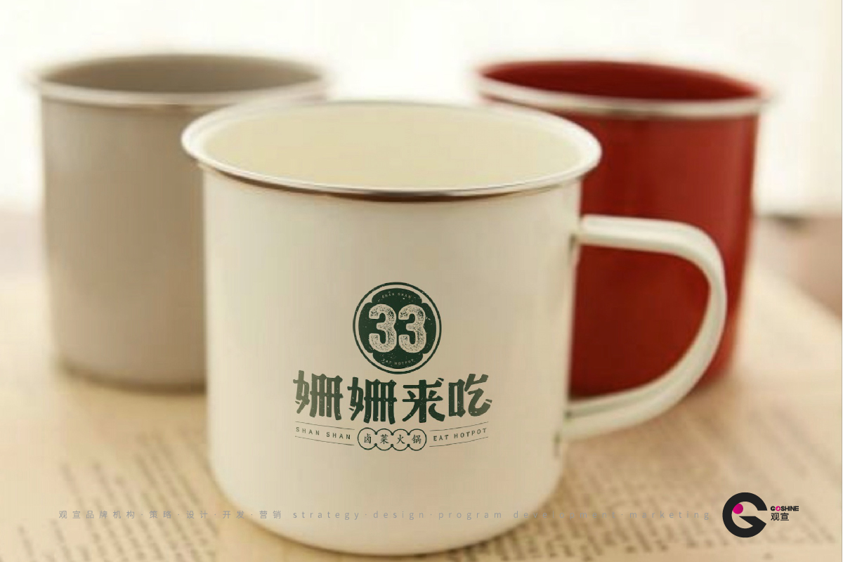 珊珊来吃(图10)