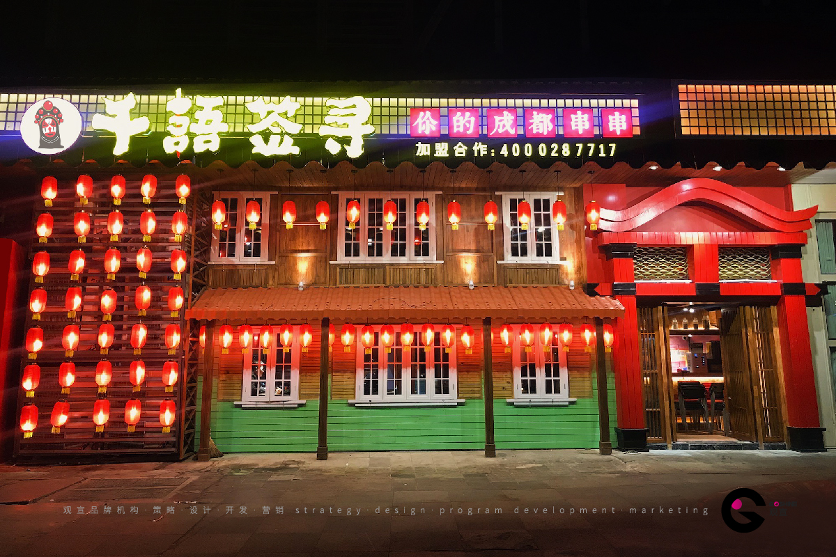 千与签寻(图12)
