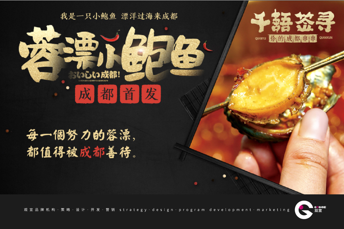 千与签寻(图7)