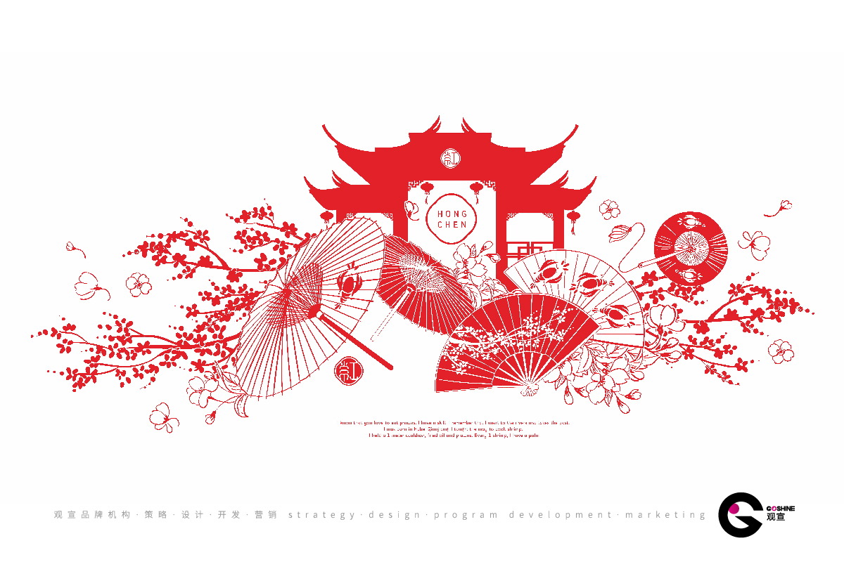红尘虾栈(图3)