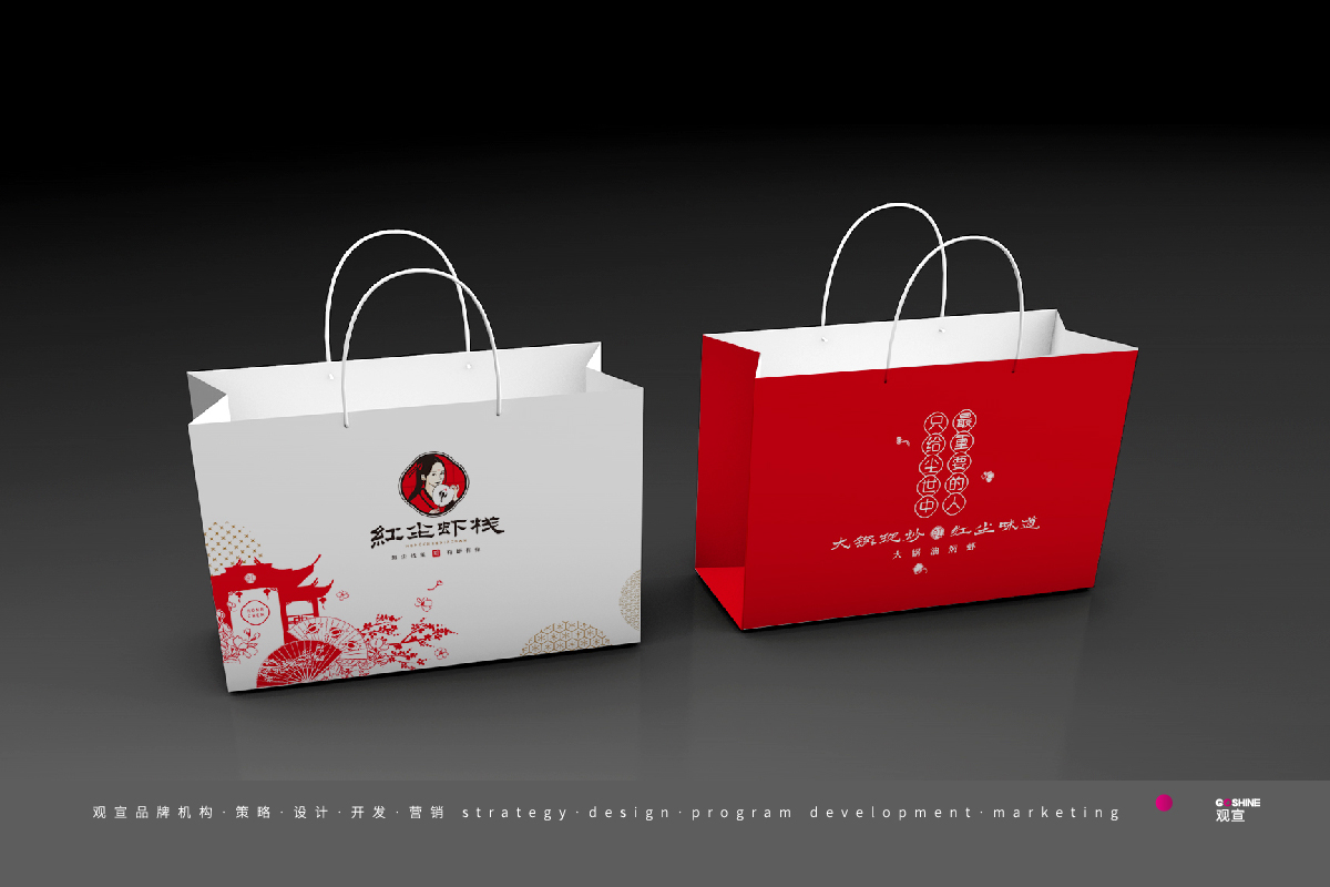 红尘虾栈(图7)