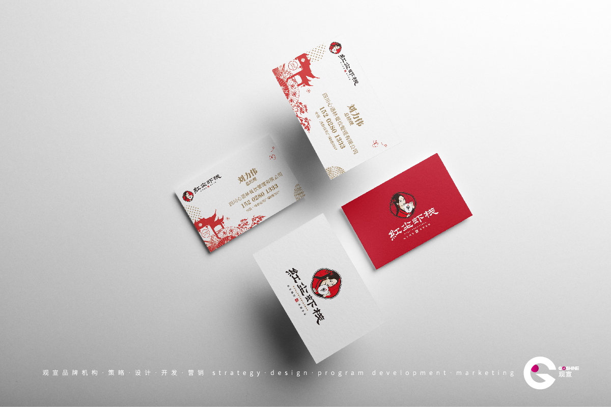 红尘虾栈(图6)