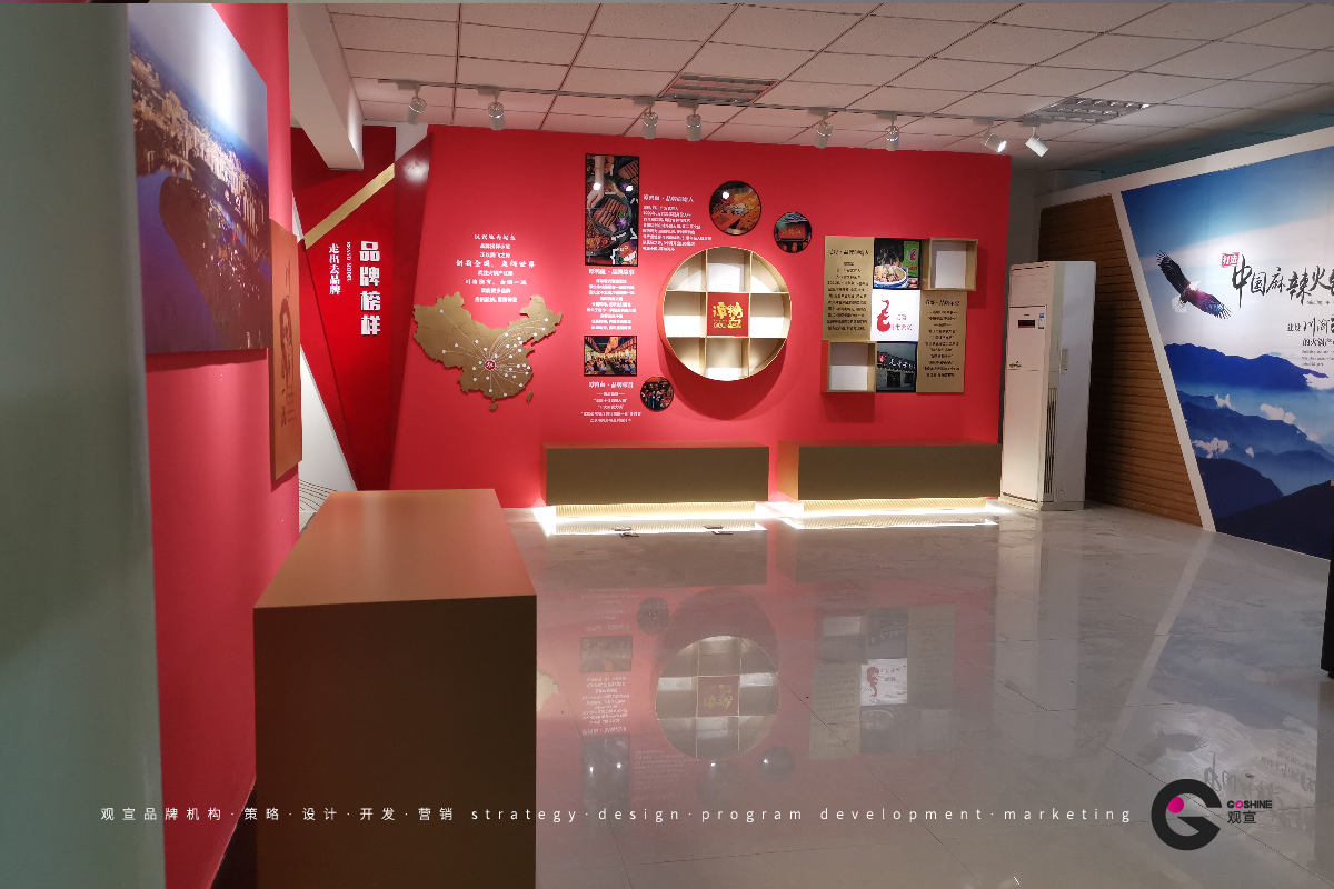 武胜火锅产业园(图13)