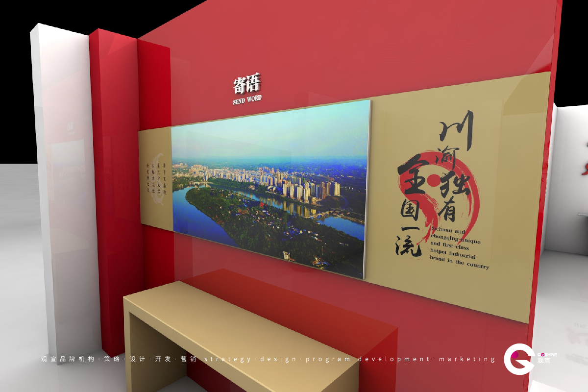 武胜火锅产业园(图7)
