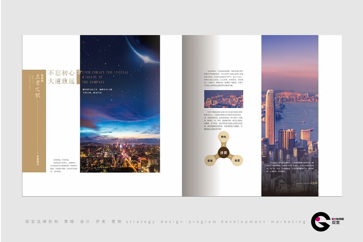 弘砖实业(图8)