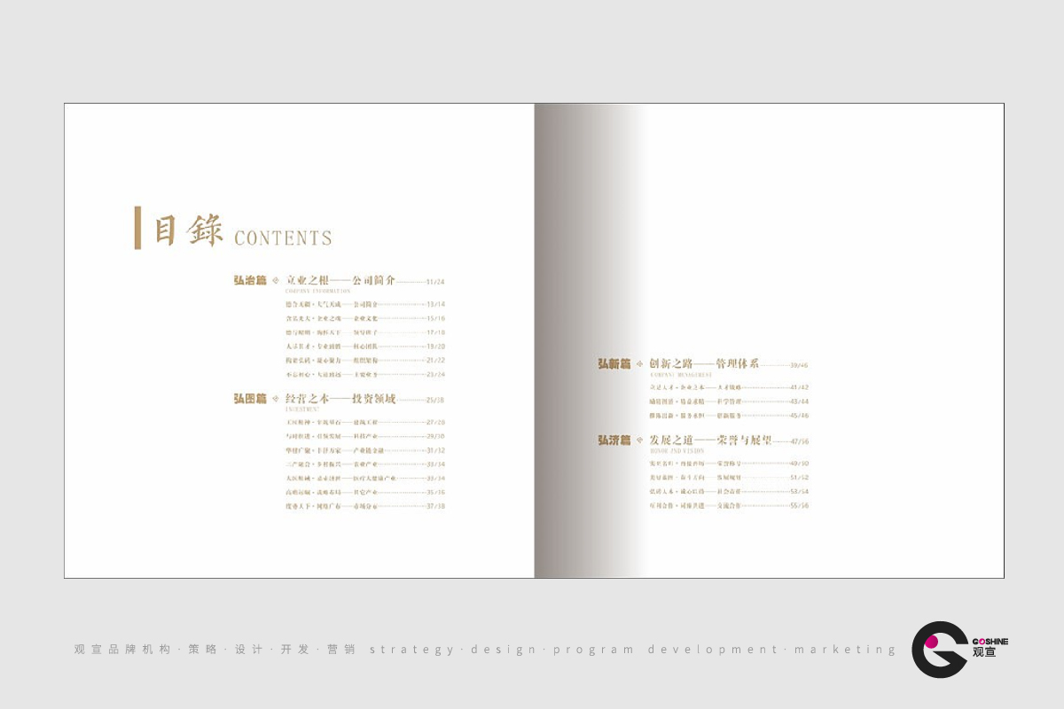 弘砖实业(图6)