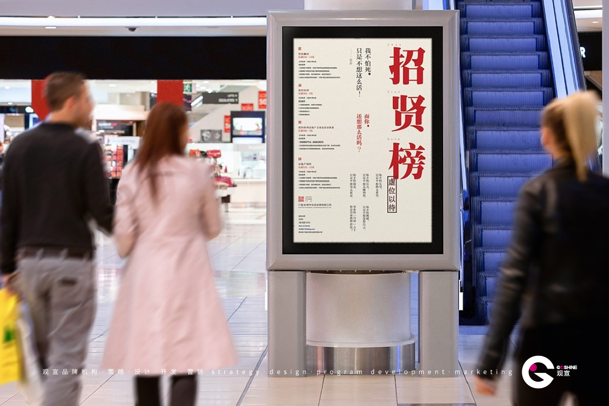 宸宇投资(图8)