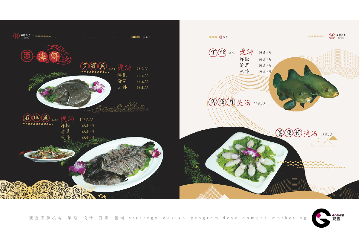 美厨烫汤(图7)