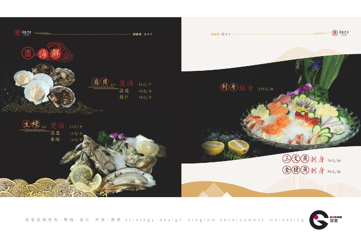 美厨烫汤(图9)
