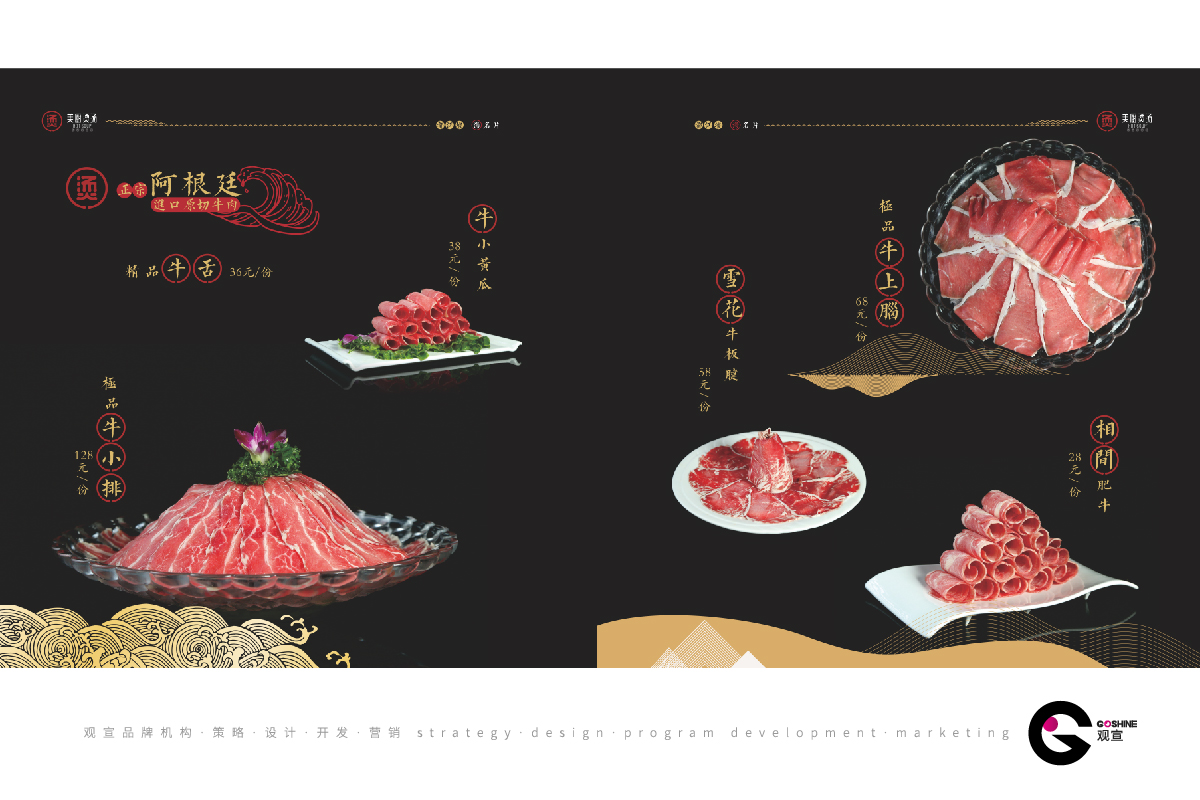 美厨烫汤(图10)