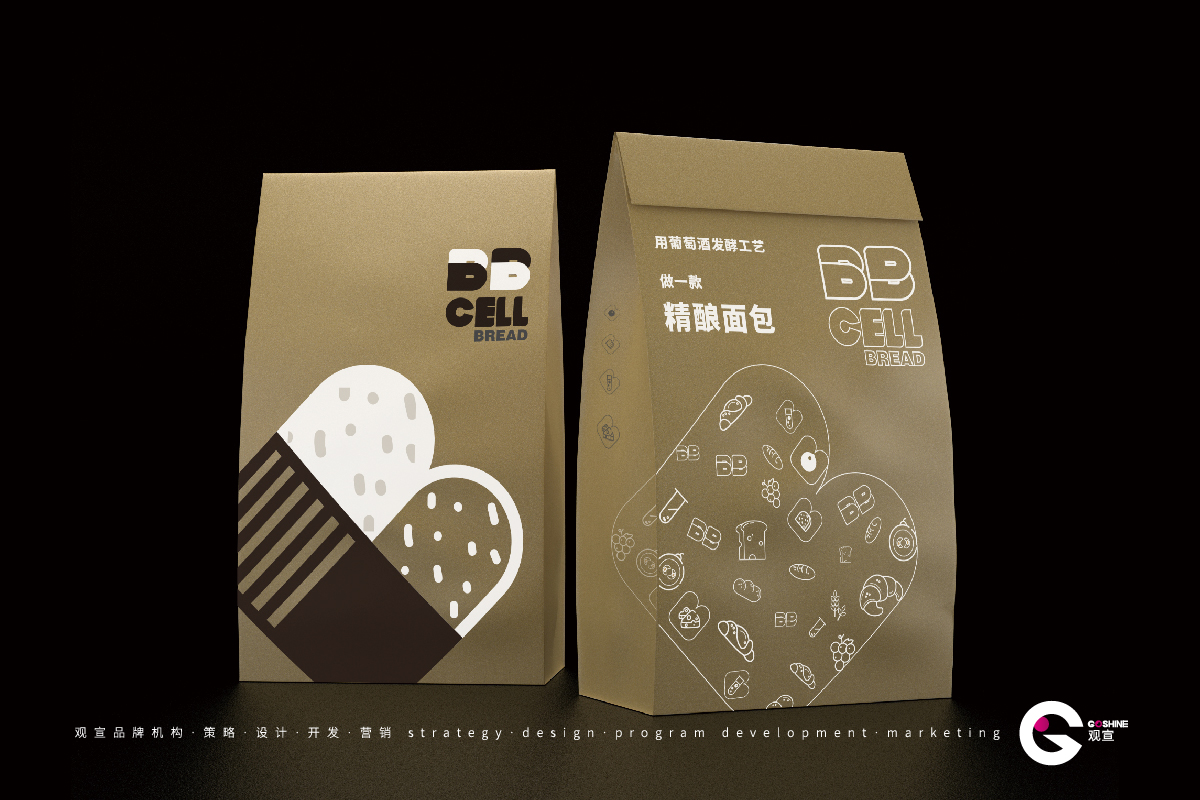 BB CELL 精酿面包(图5)